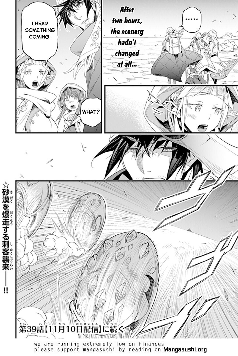 Yakudatazu Skill Ni Jinsei O Sosogikomi 25-Nen, Imasara Saikyou No Boukentan Midori Kashi No Akira Chapter 38 37